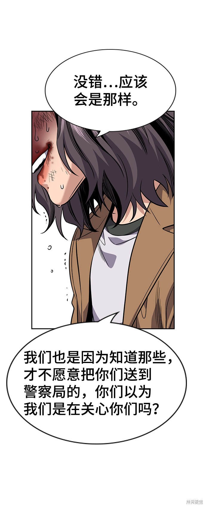 第71话55