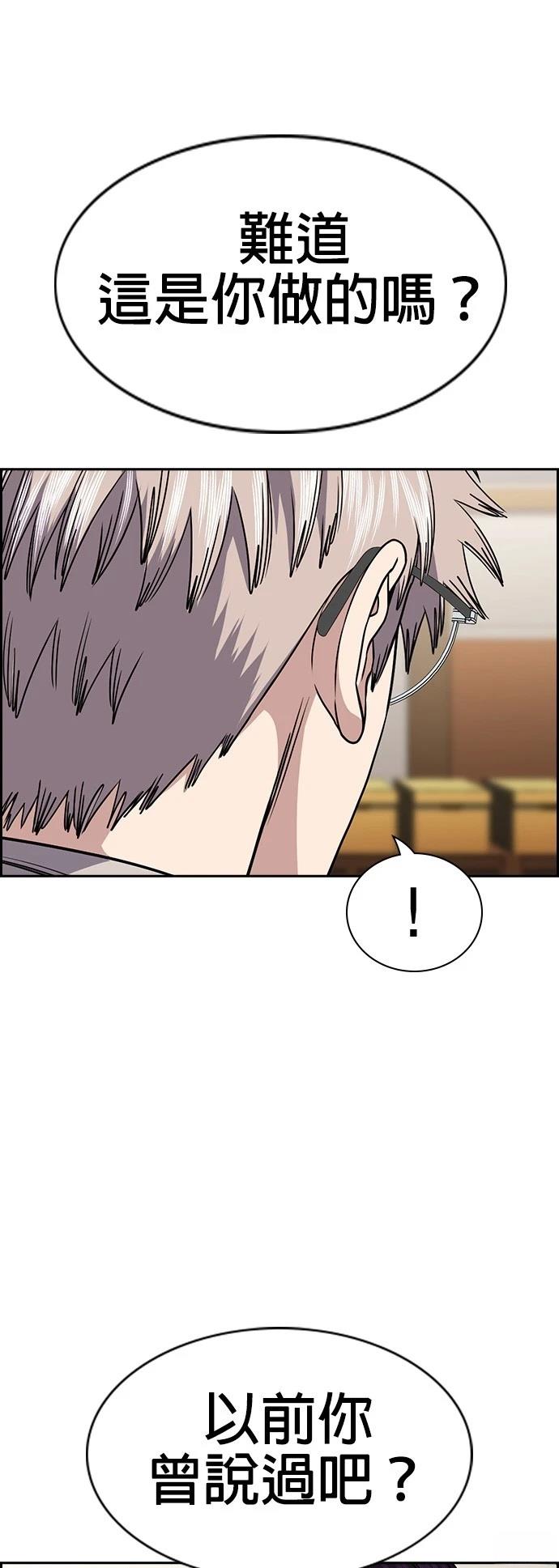 第163话7