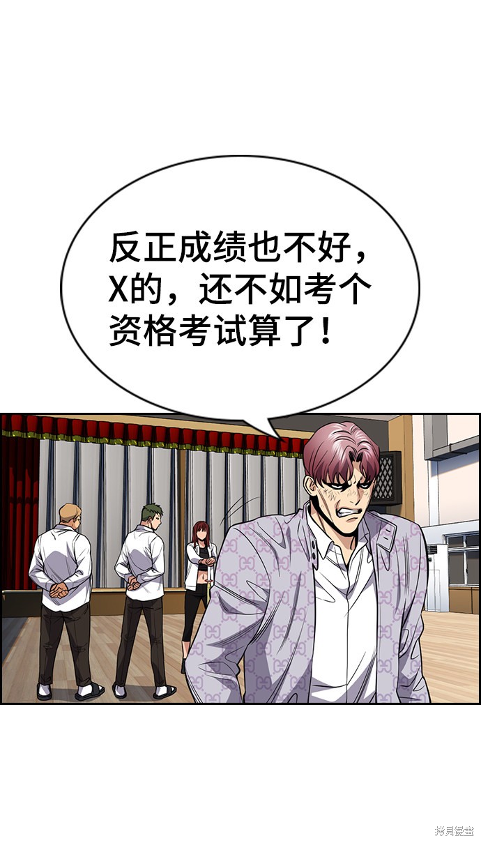 第59话67