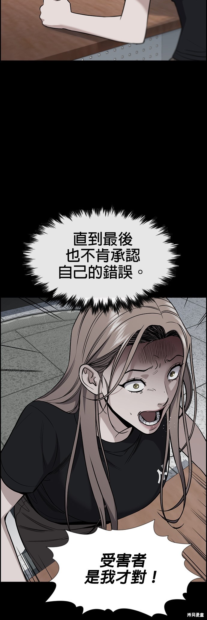 第118话22