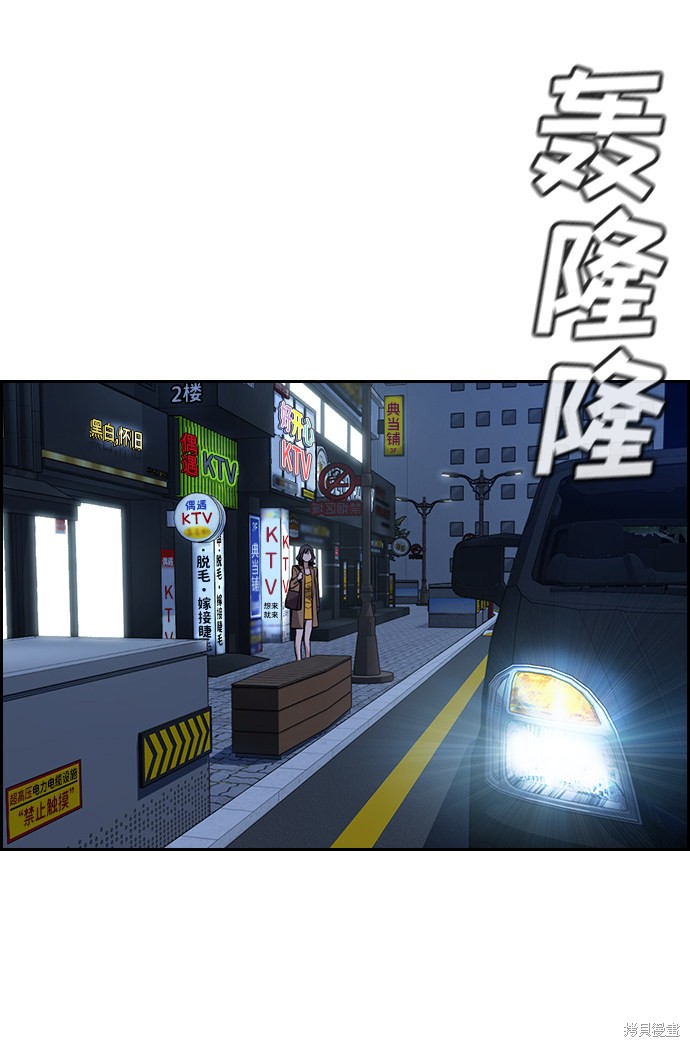 第67话61