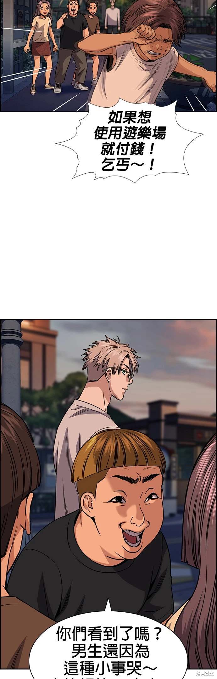 第156话2