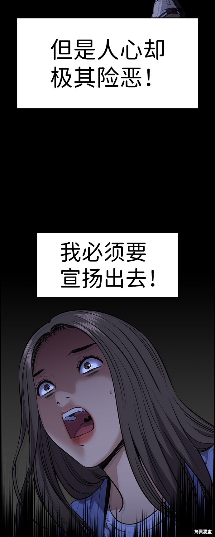 第79话77