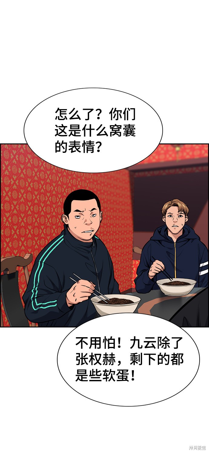 第12话5