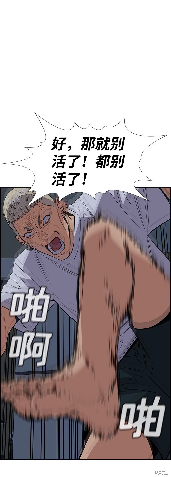 第52话73