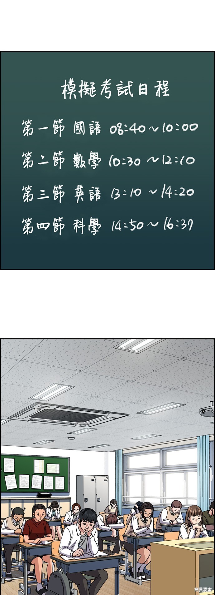 第126话24