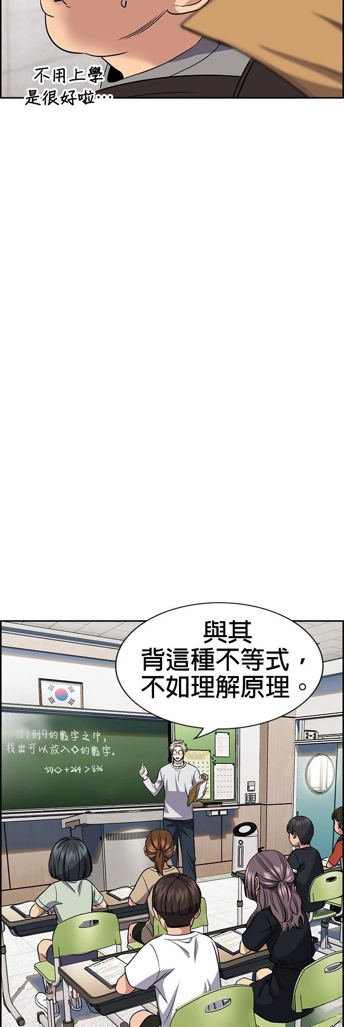 第158话39