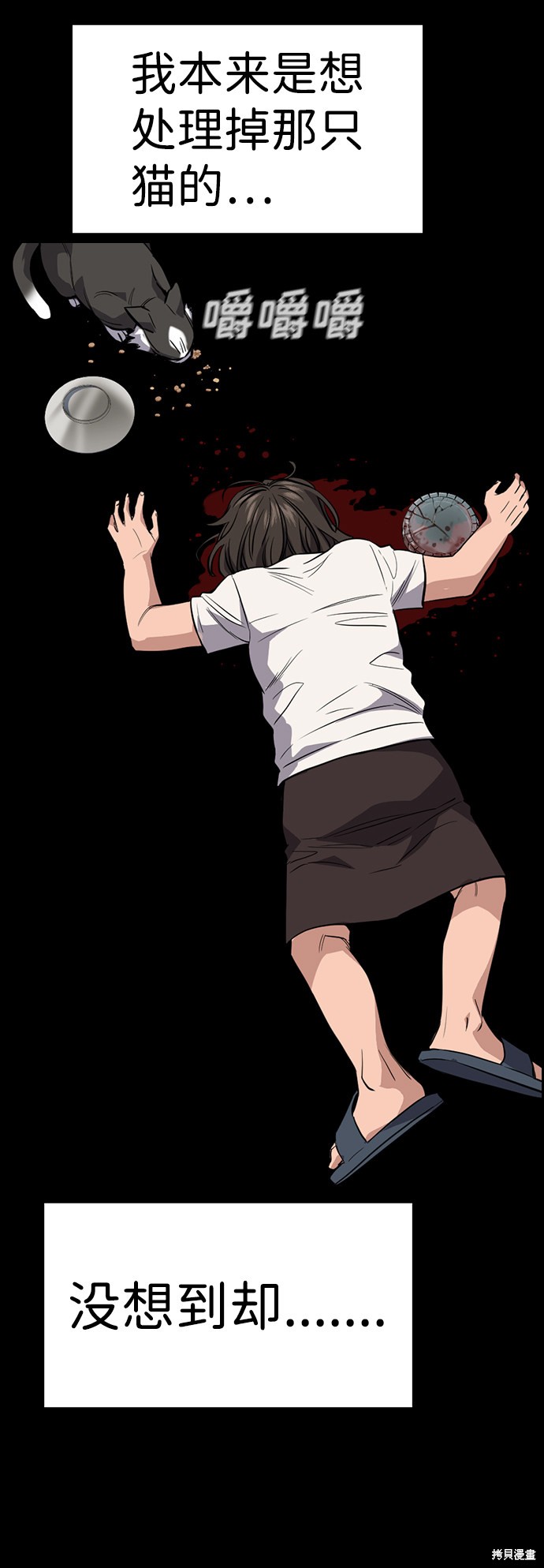 第33话17