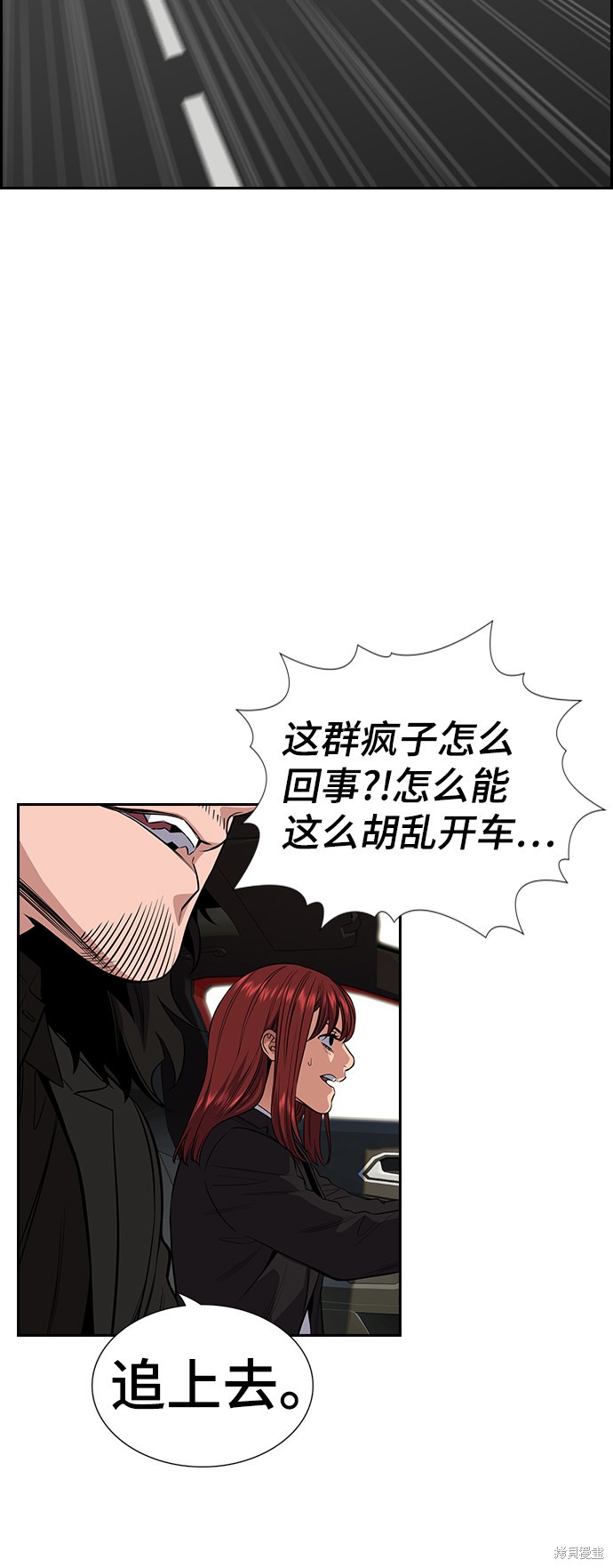 第28话72