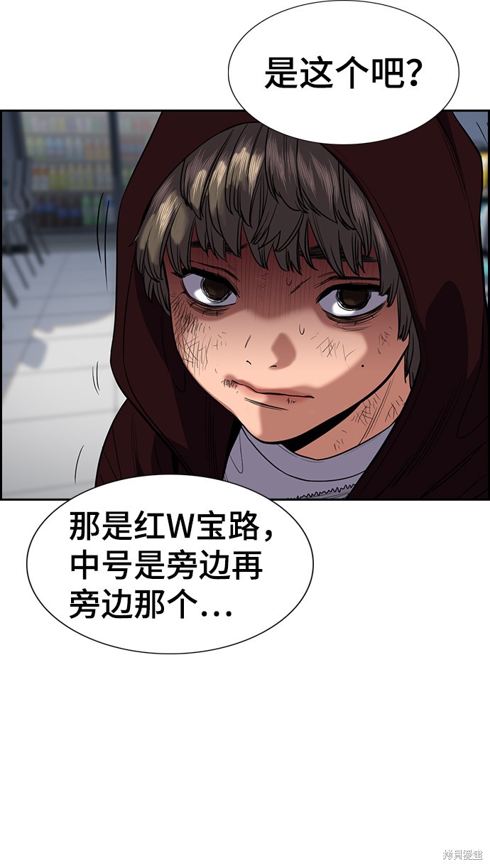 第46话69