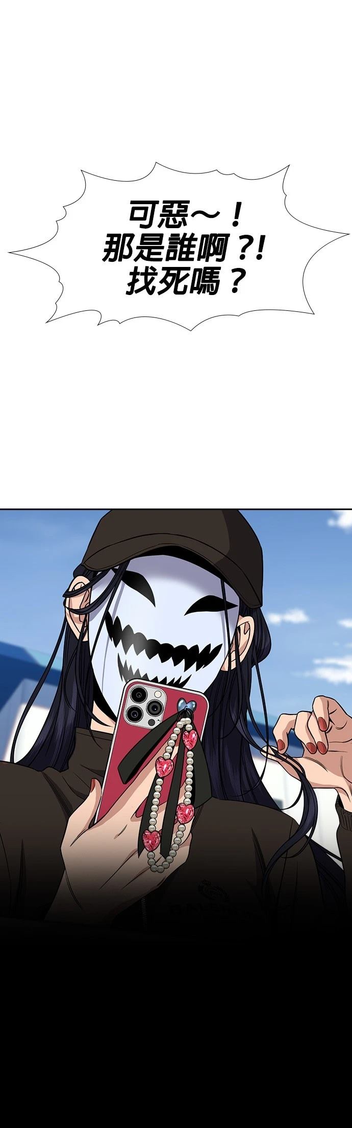 第183话48