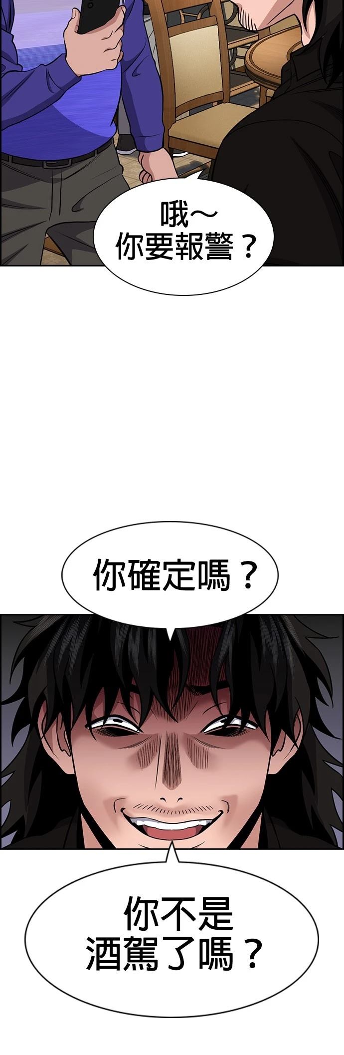 第175话54