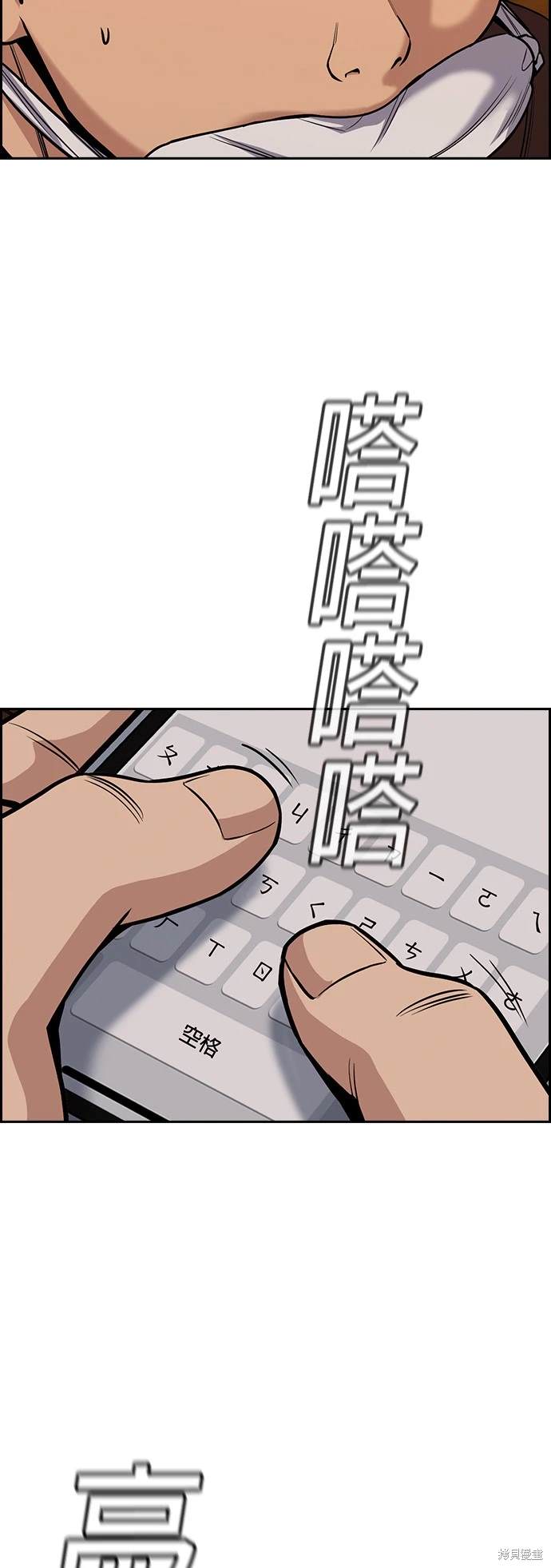 第136话39