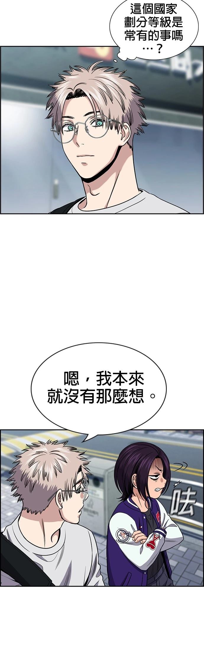 第159话21