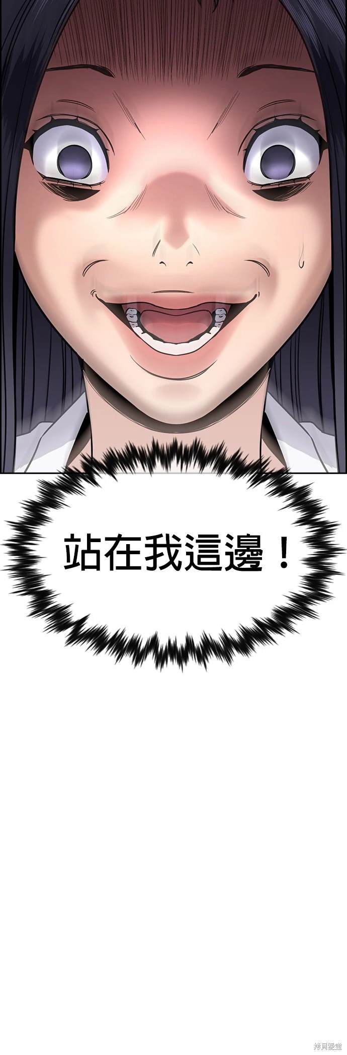 第152话36