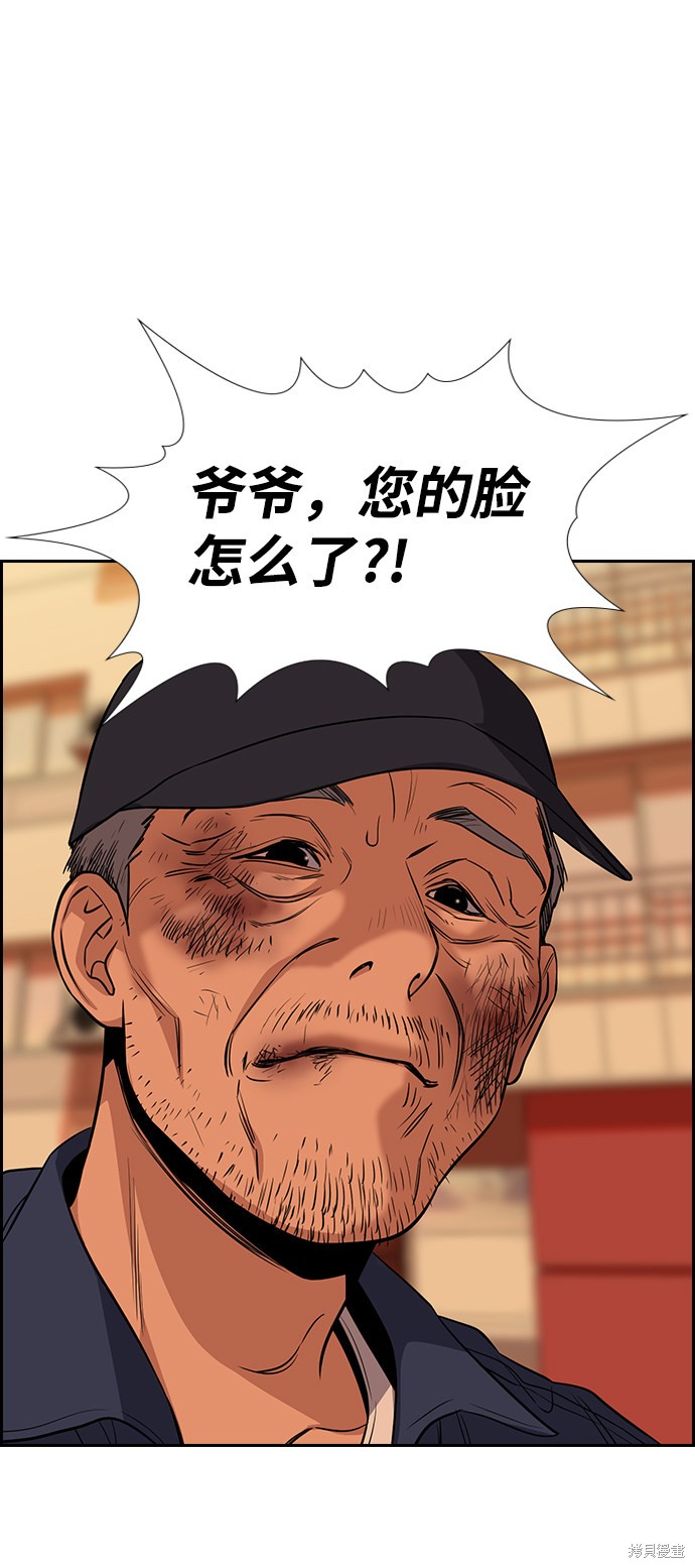 第24话70