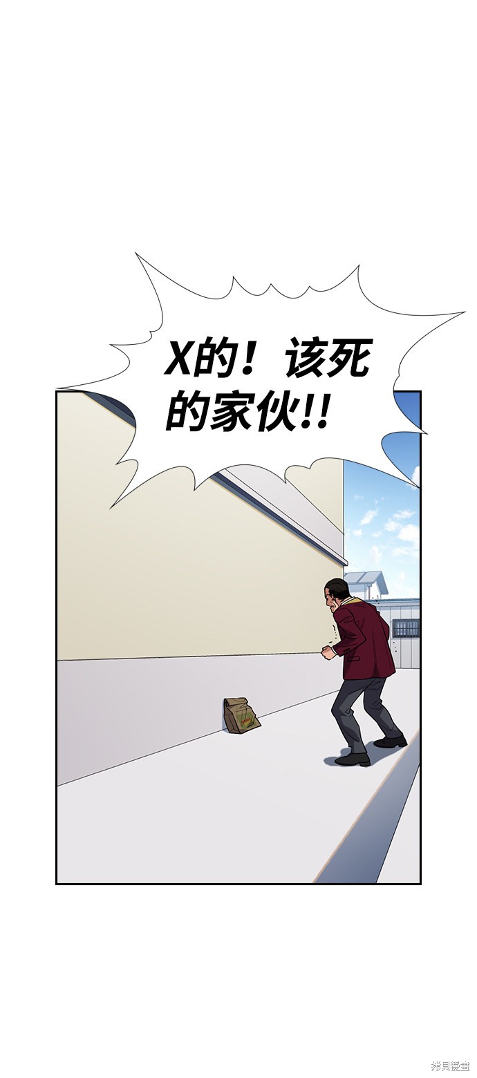 第26话6