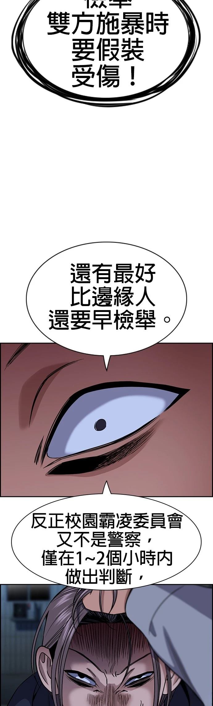 第180话28