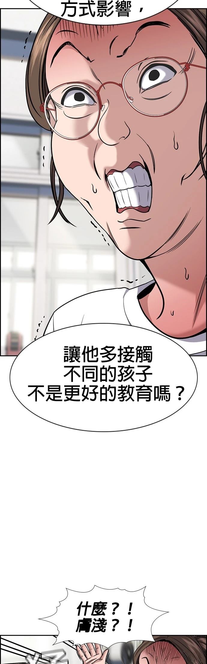第158话49