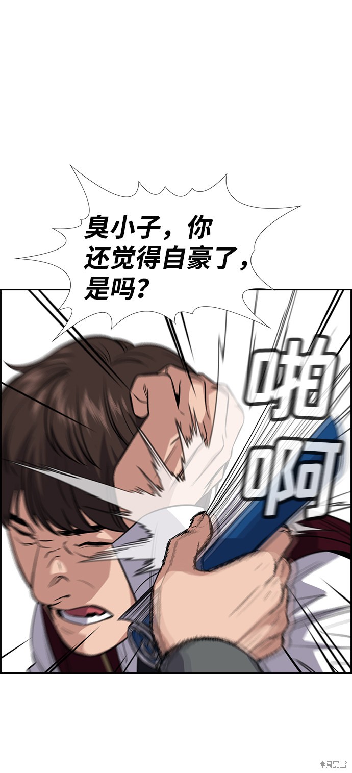 第23话30
