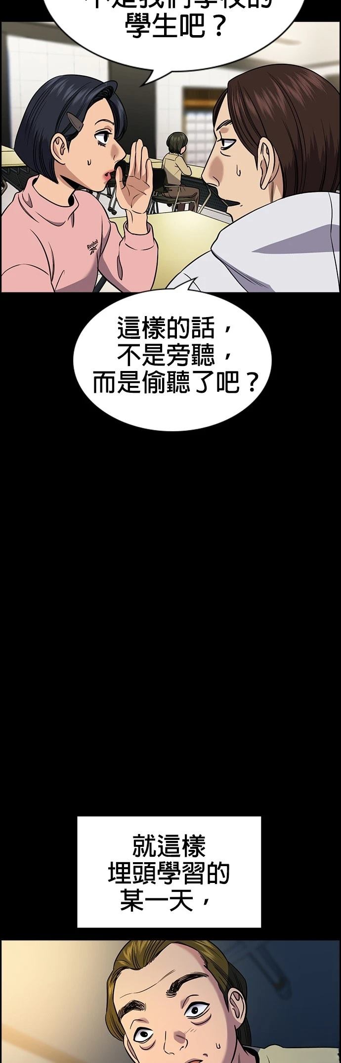 第176话20