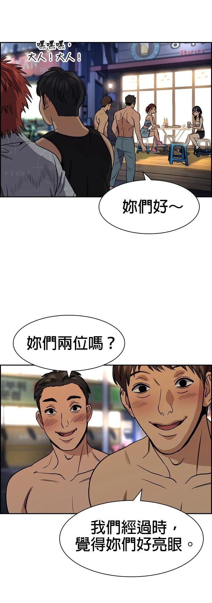 第164话21