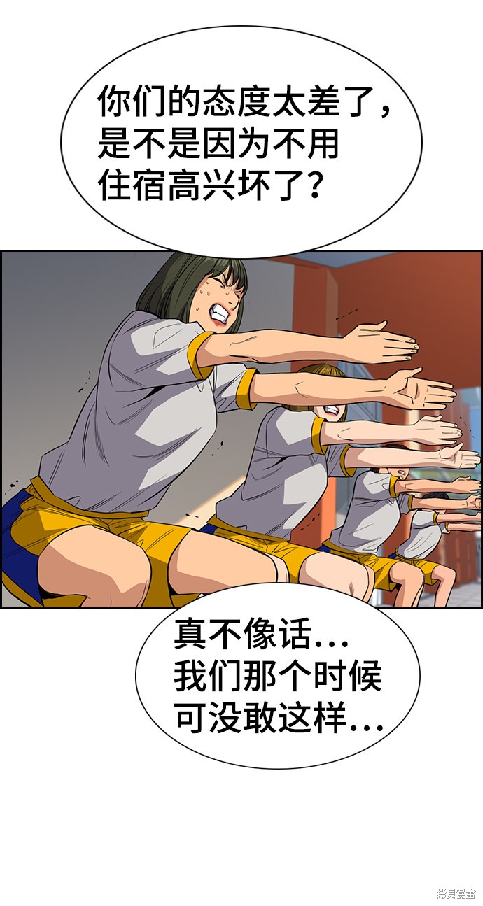 第38话34