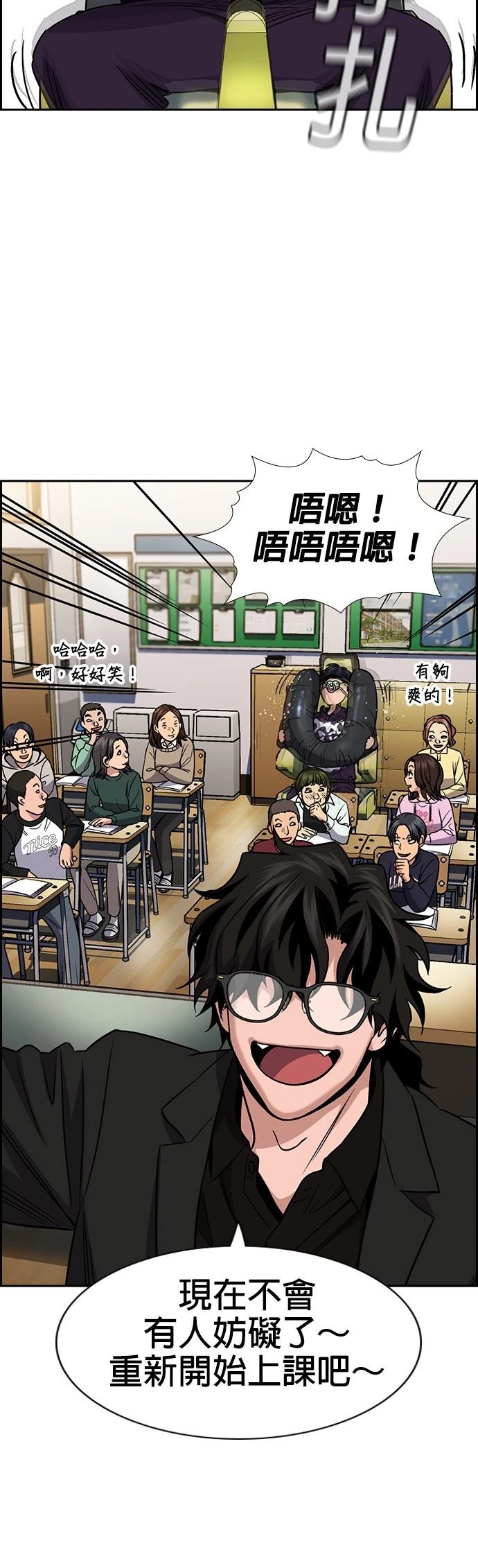 第171话36