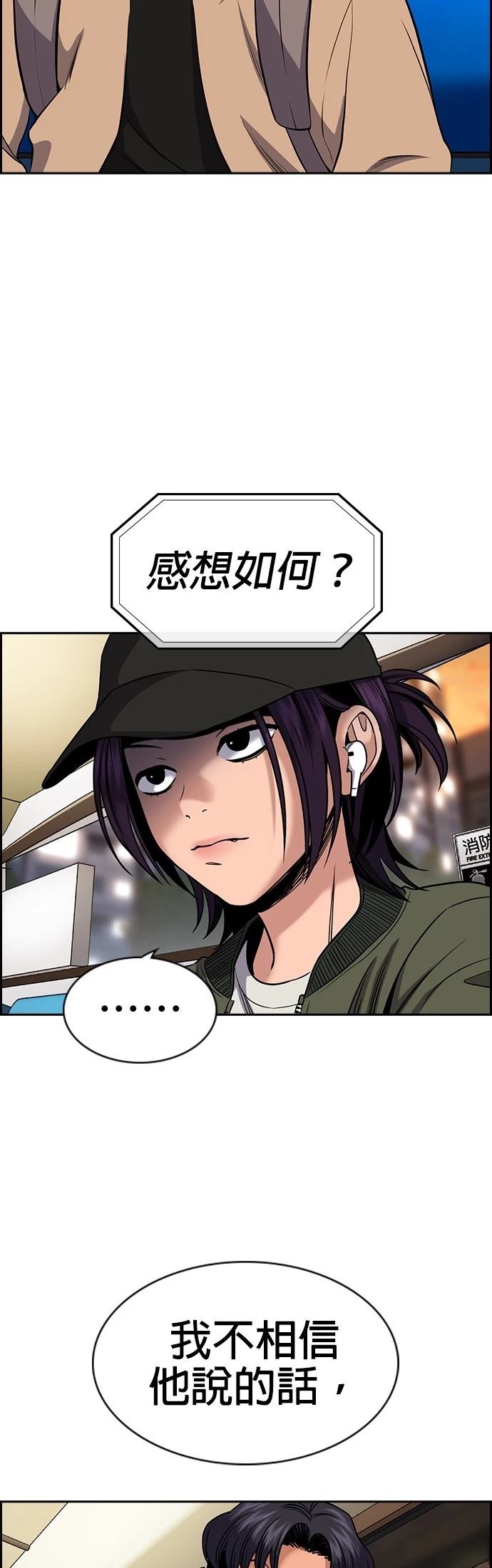第179话53