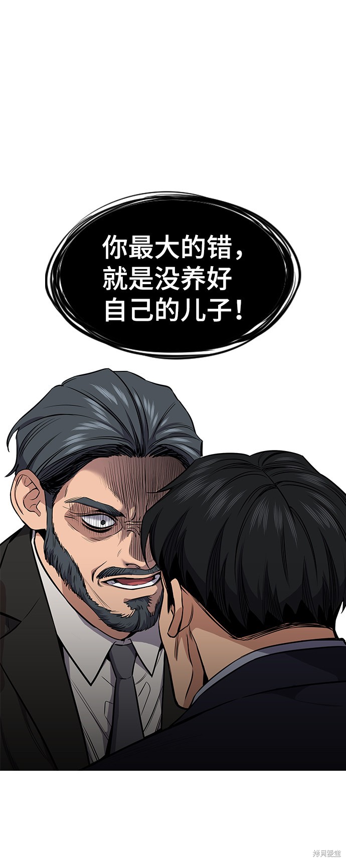 第6话75