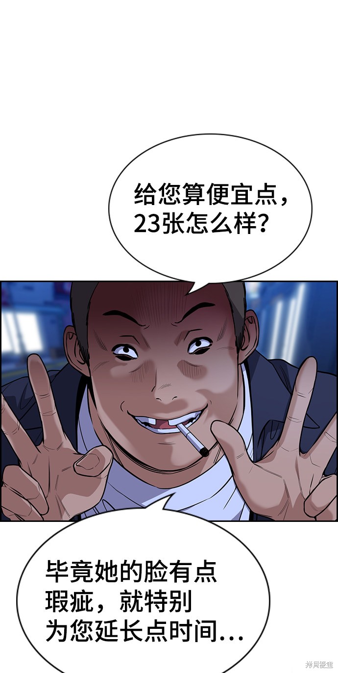 第68话22