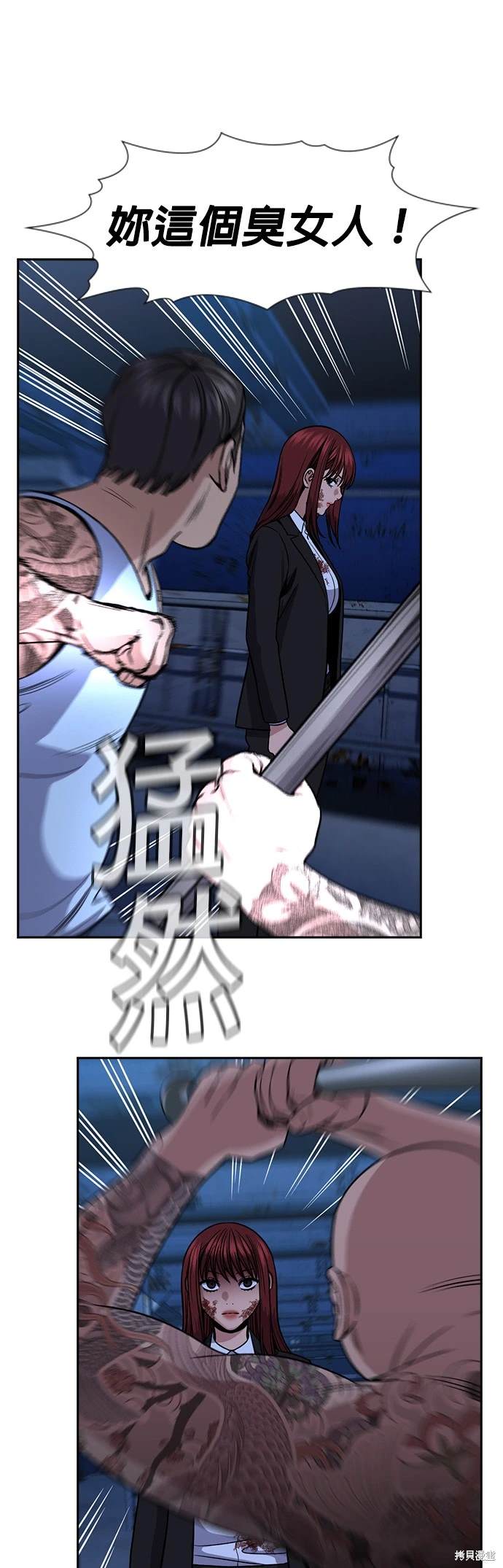 第146话9