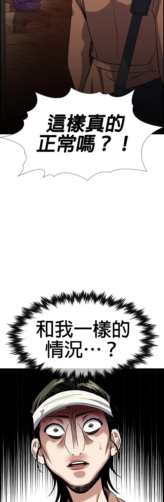 第174话32