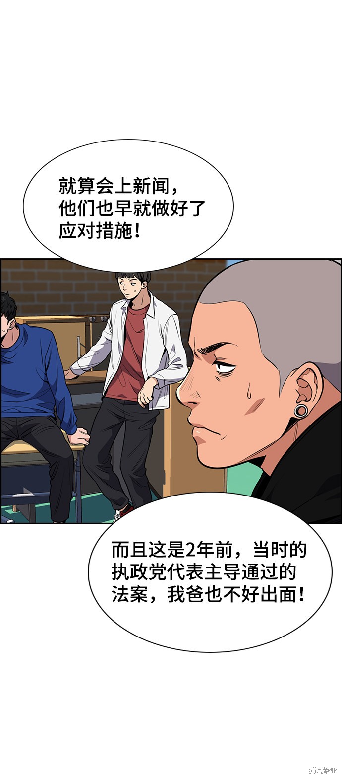 第3话78