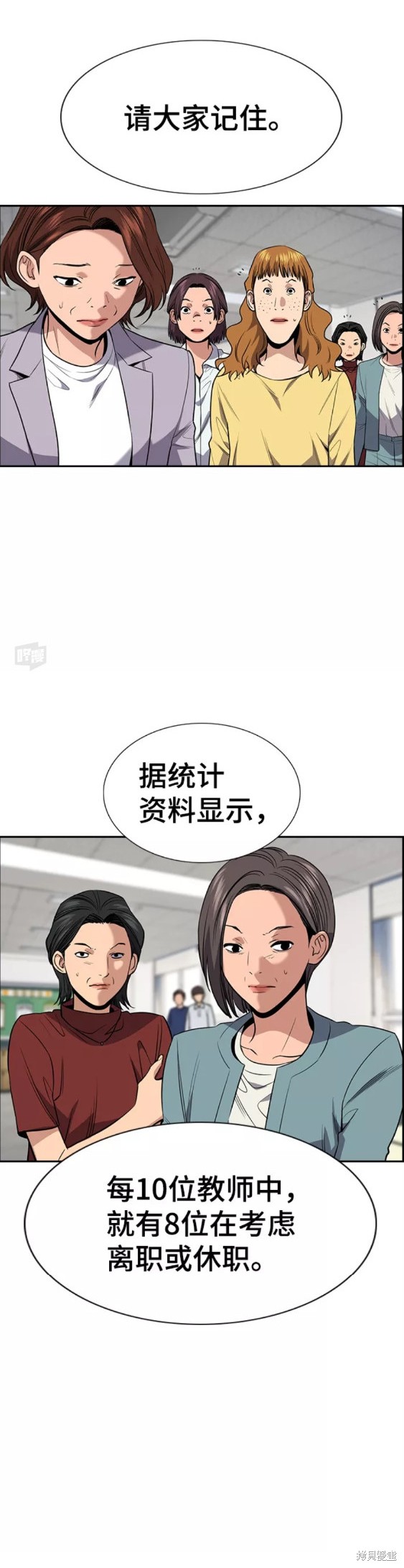 第90话17