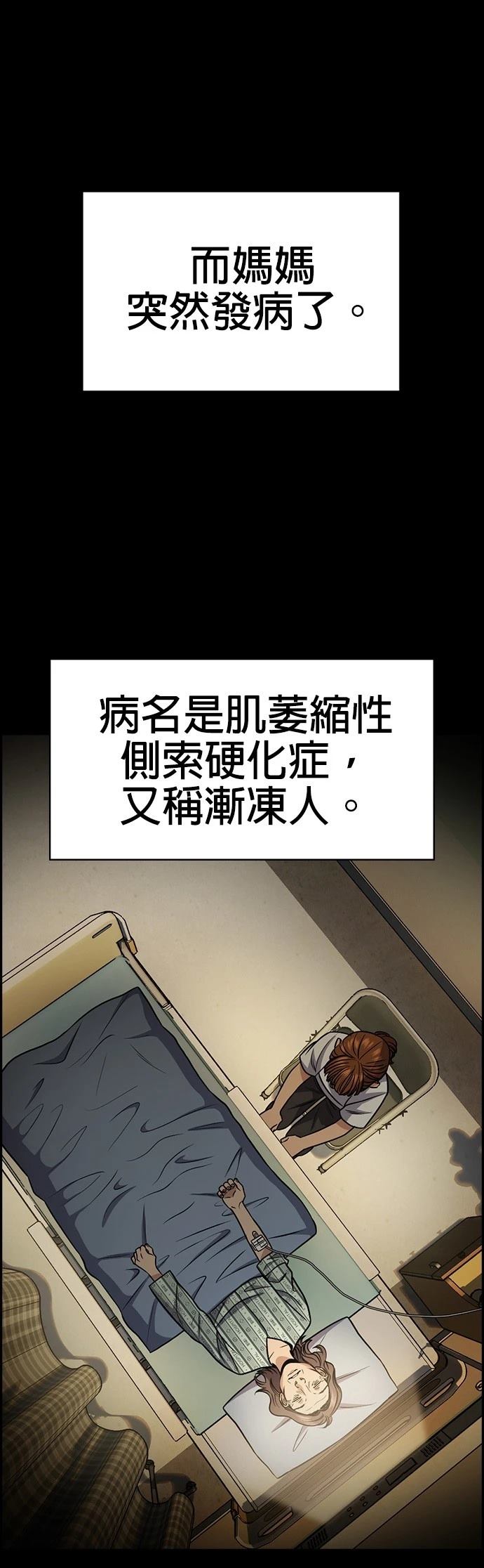第168话26