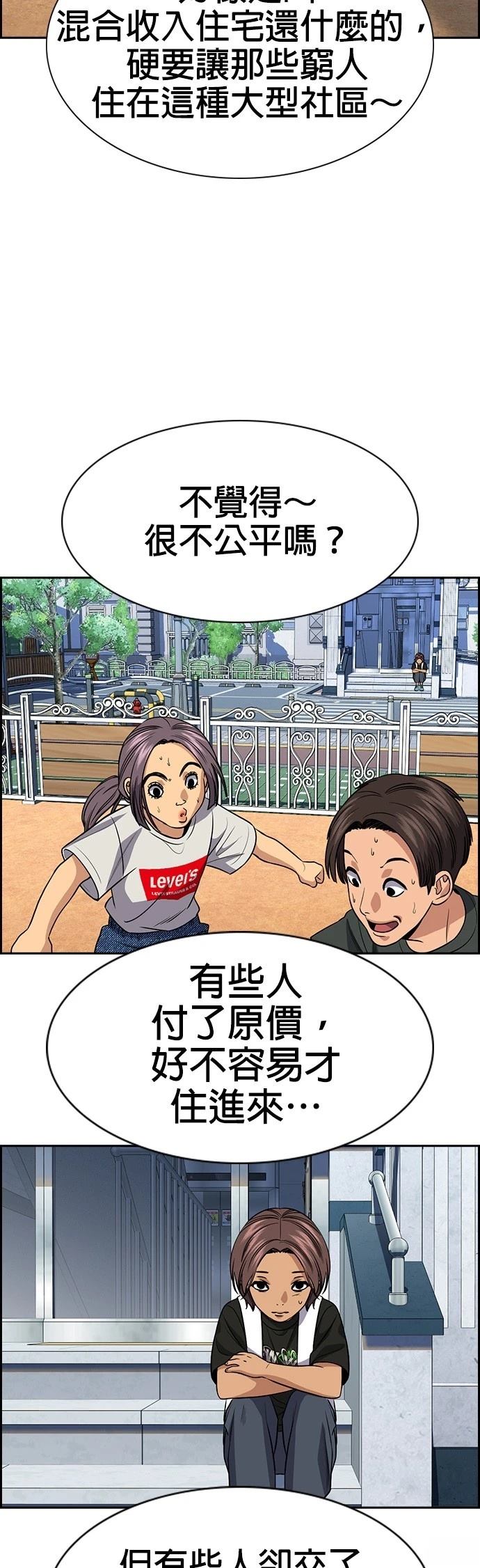 第158话16