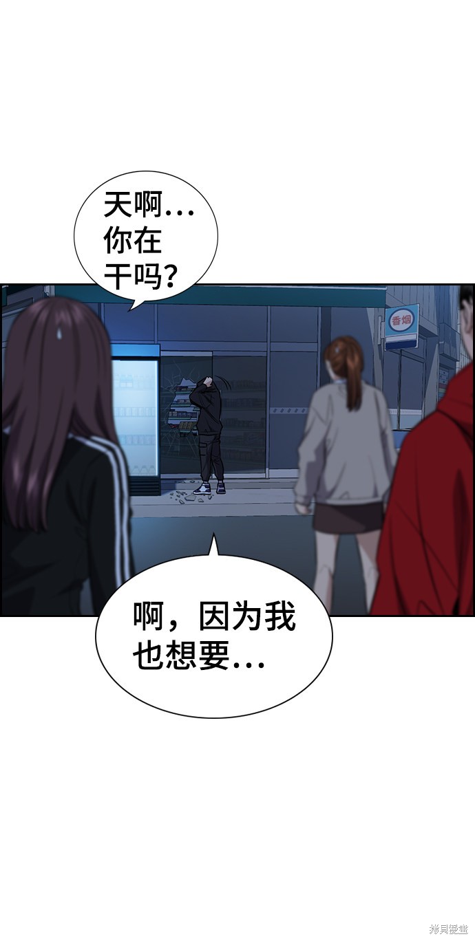 第30话23