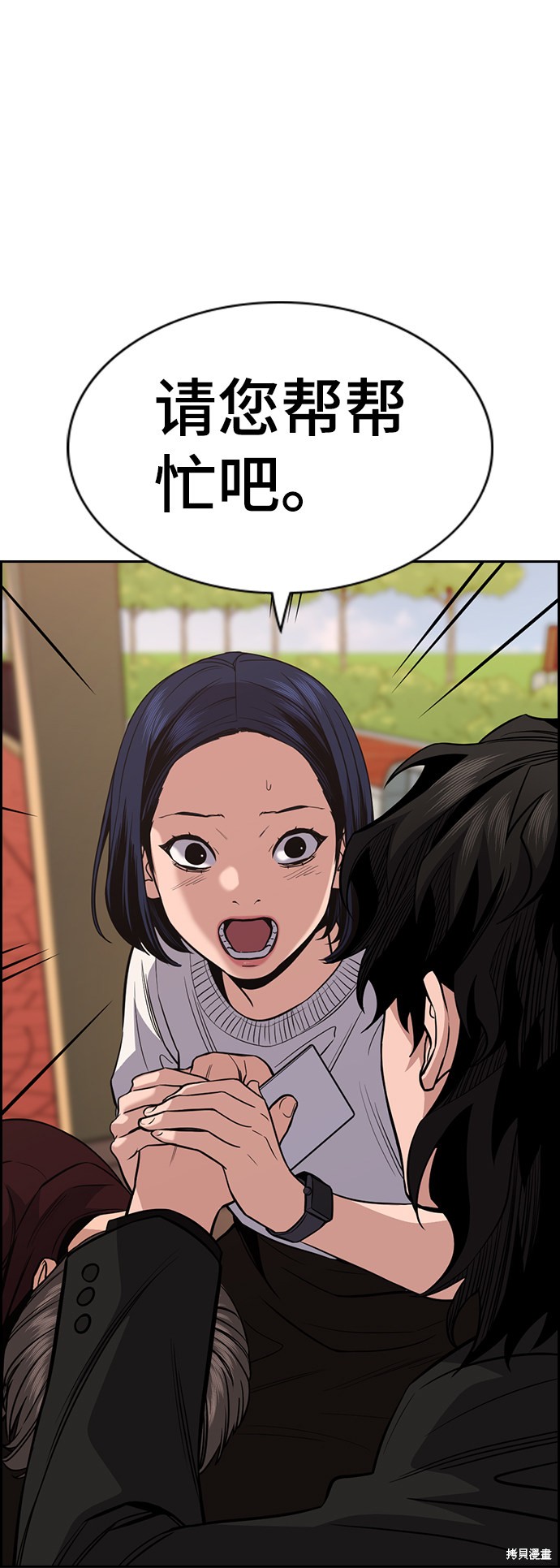 第47话65