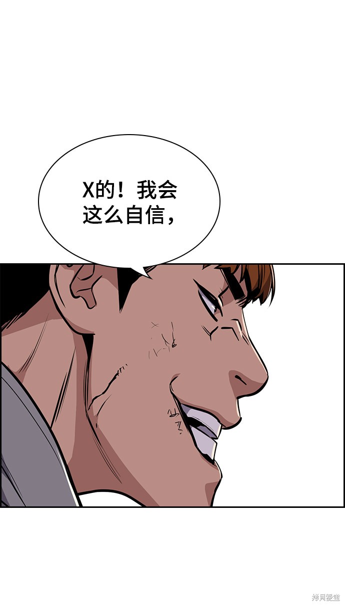 第12话68