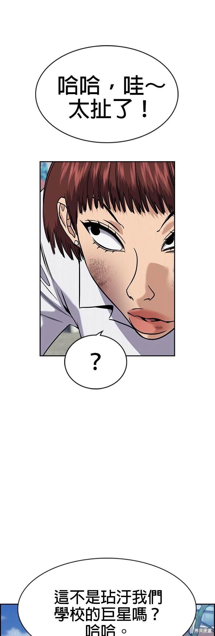 第151话4