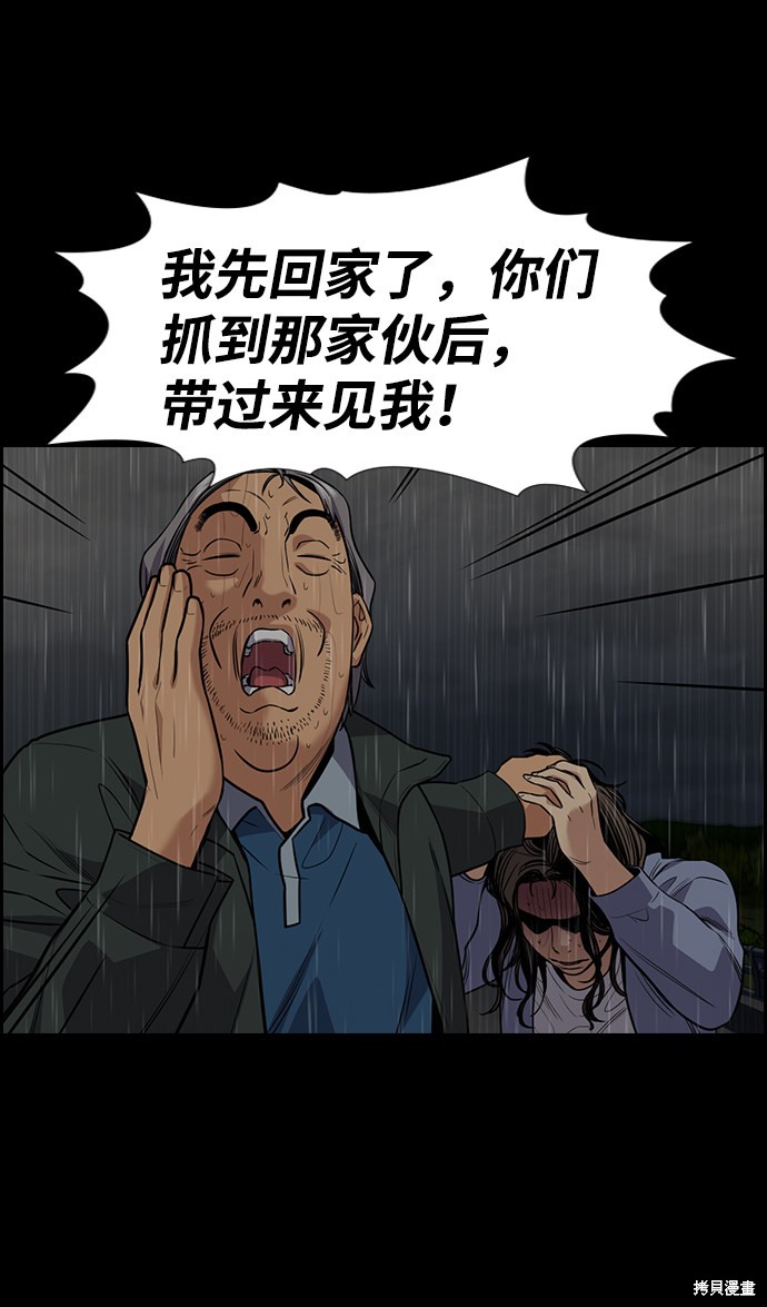 第78话44