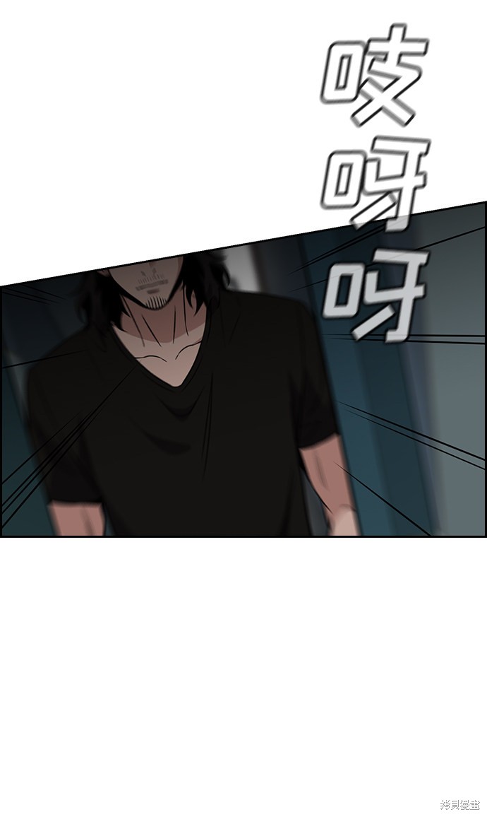 第49话73