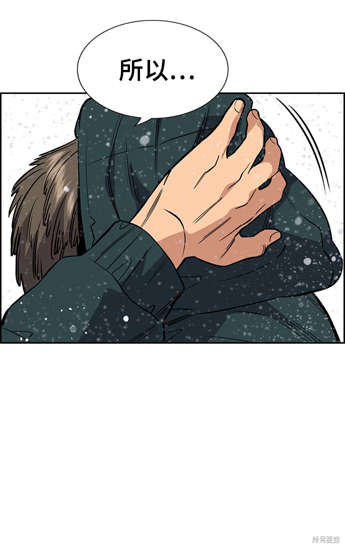 第54话59