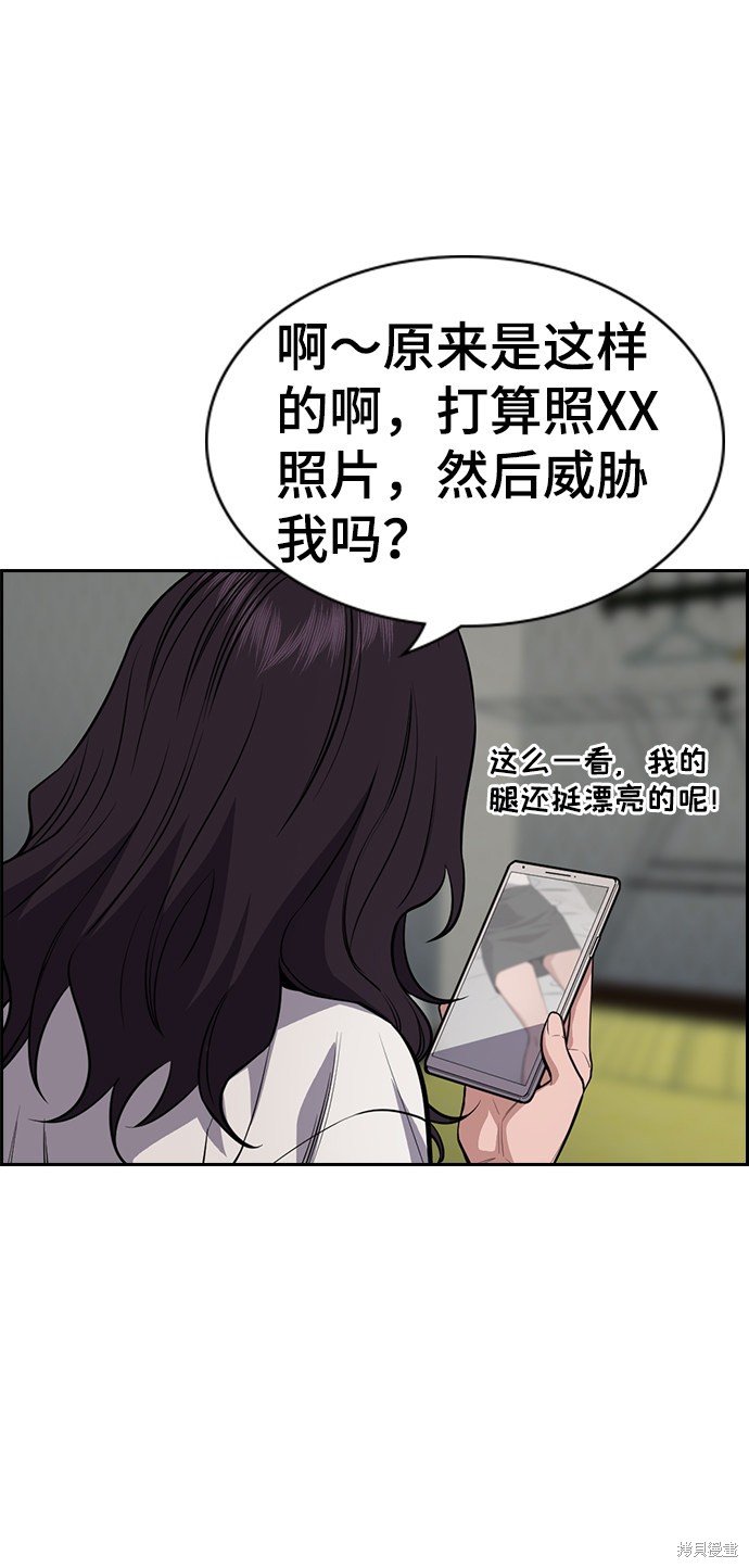 第66话57