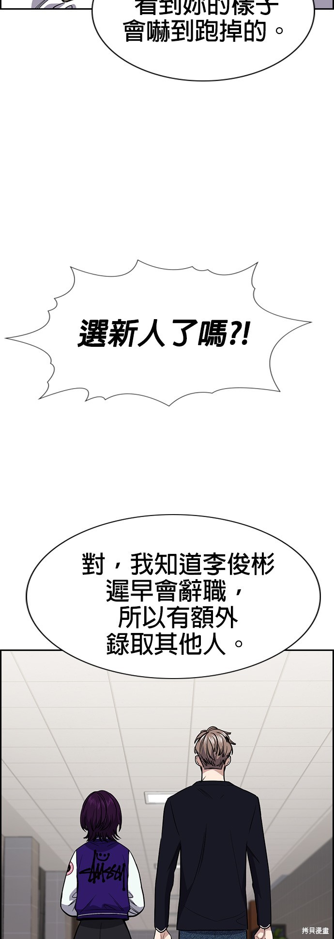 第118话52