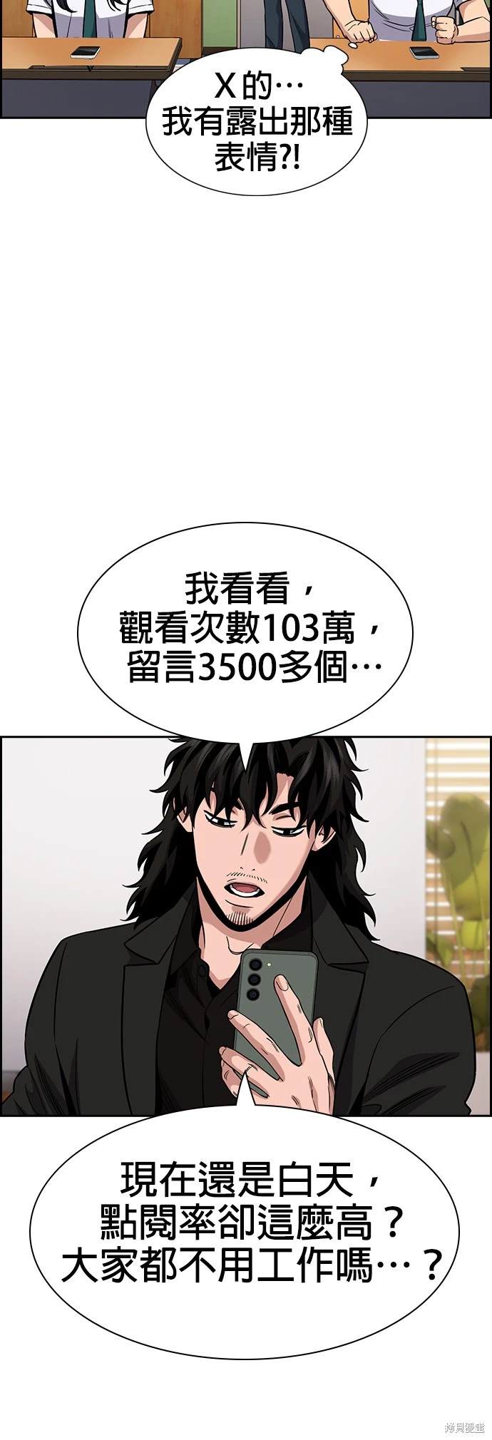 第151话24