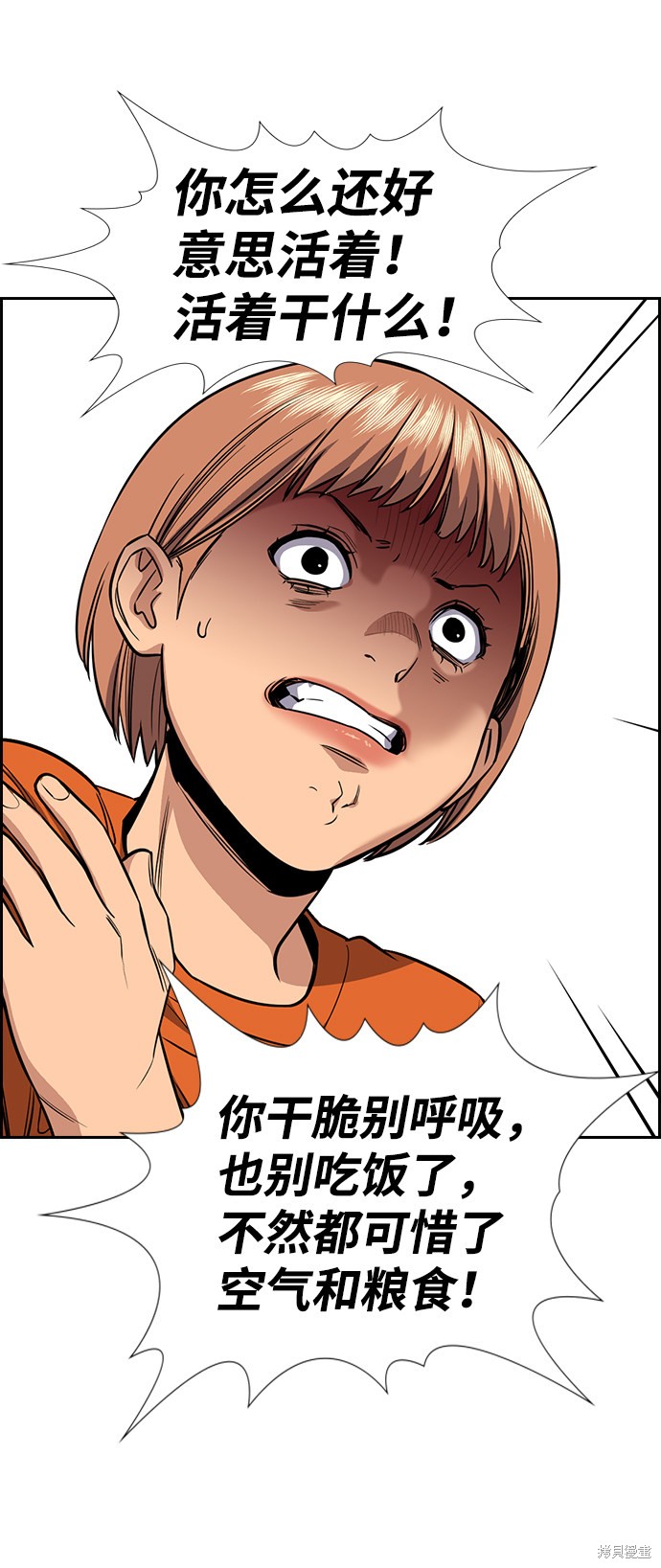 第44话49