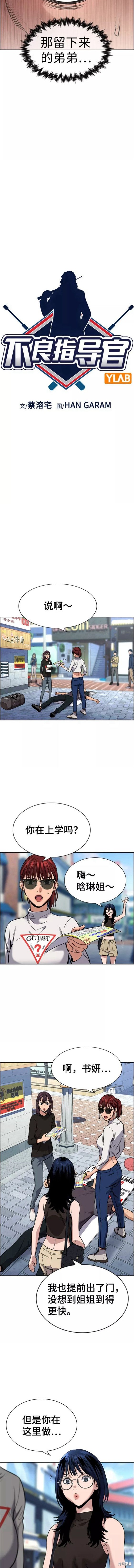 第103话2