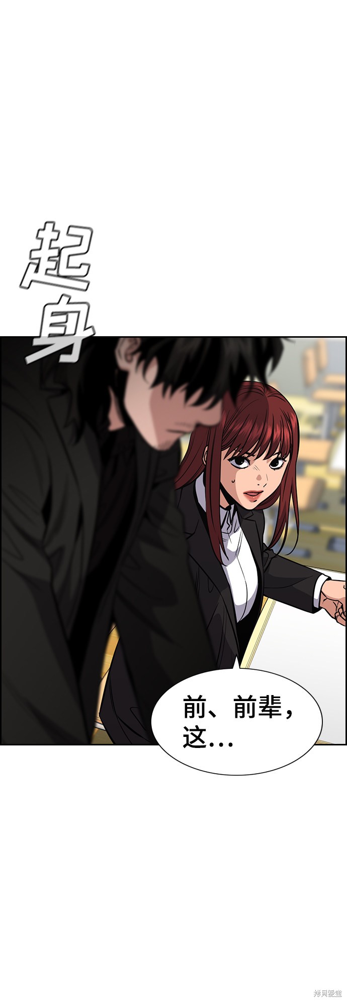 第44话61
